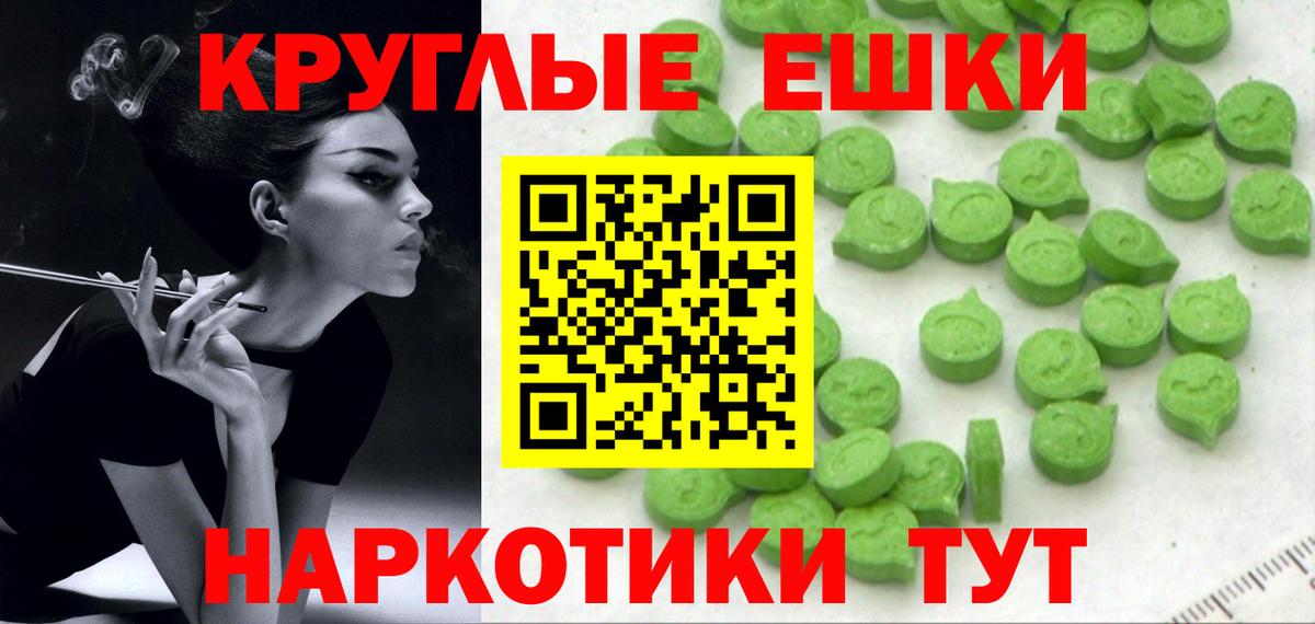 Героин Кыштым
