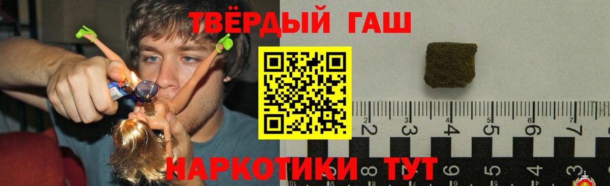 ГАШ ice o lator Кыштым