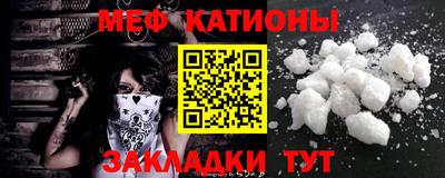 мяу мяу мука Заволжье
