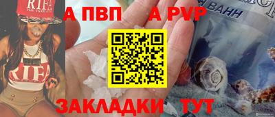 гидра Заводоуковск