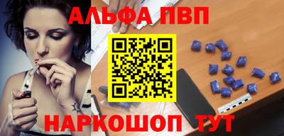 гидра Заводоуковск