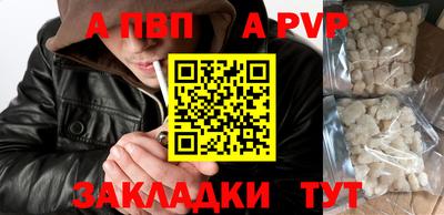 гидра Заводоуковск