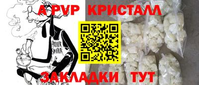 крисы Жуковский