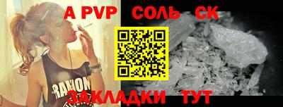 мяу мяу мука Заволжье