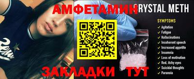 мяу мяу мука Заволжье