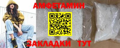 гидра Заводоуковск