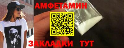 гидра Заводоуковск