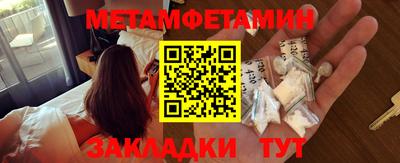 гидра Заводоуковск