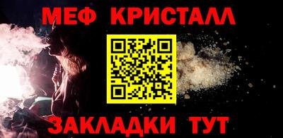 мяу мяу мука Заволжье