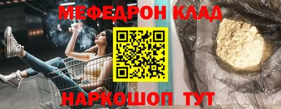 мяу мяу мука Заволжье
