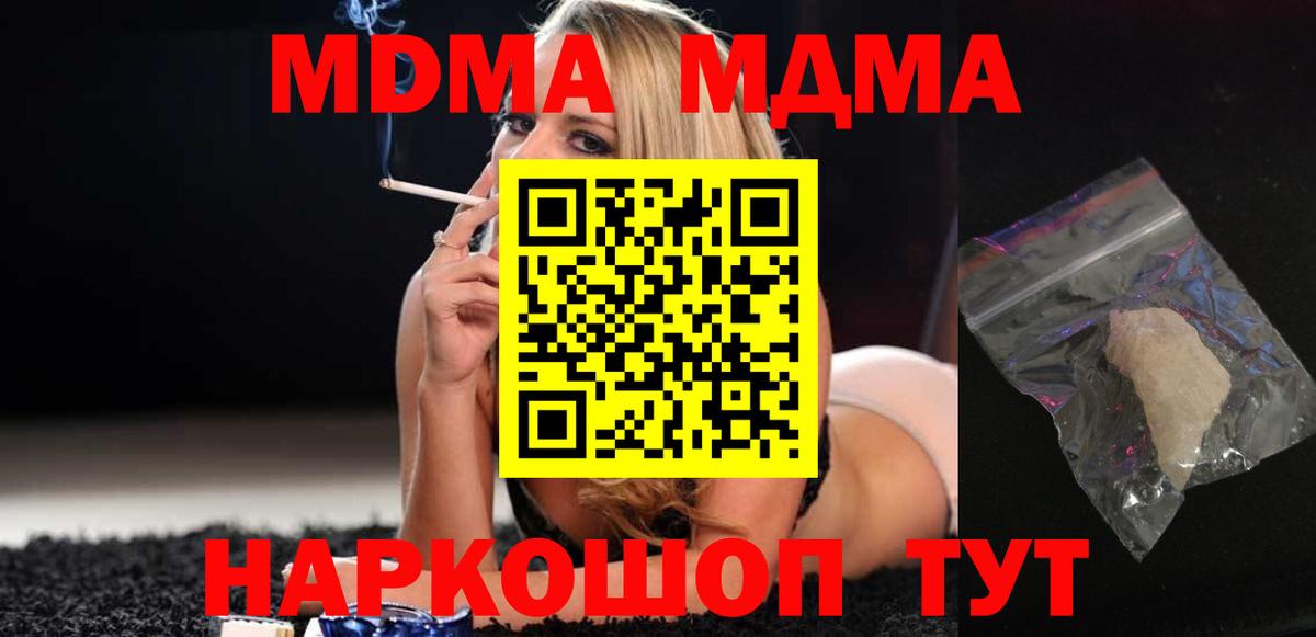 НБОМе  Гашиш  Меф МЯУ МЯУ  Кокаин  Кыштым  Как найти наркотики?  Конопля  Меф   Вход с VPN 