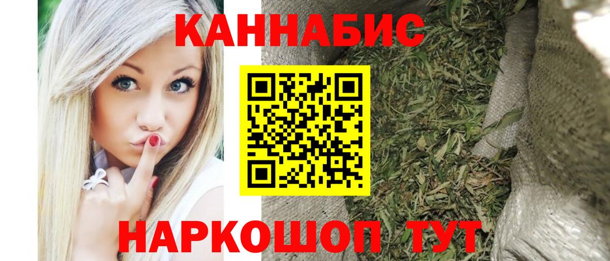 Конопля гибрид Кыштым