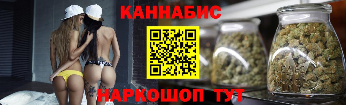 Марихуана семена  Марихуана тримм  Вход с VPN  Канабис OG Kush  Кыштым 